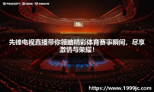 必一运动官方网站
