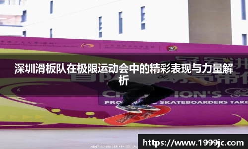 必一运动