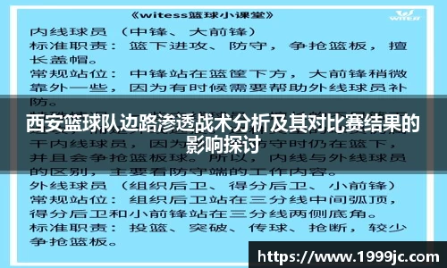 必一bsports体育