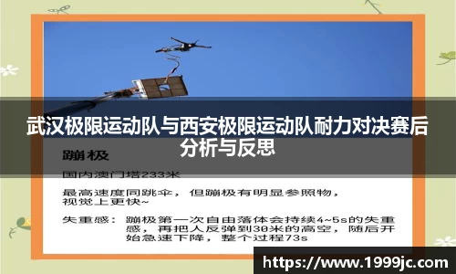 必一bsports体育