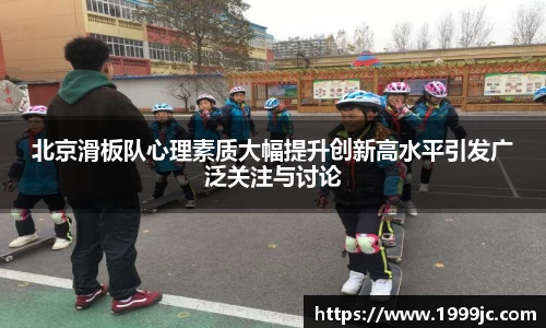 必一bsports体育
