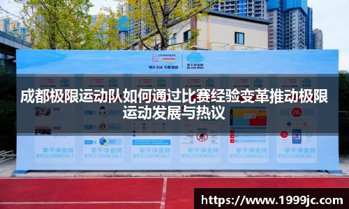 必一运动