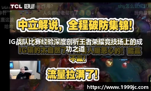 必一运动