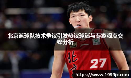 必一运动