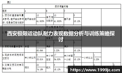 必一运动