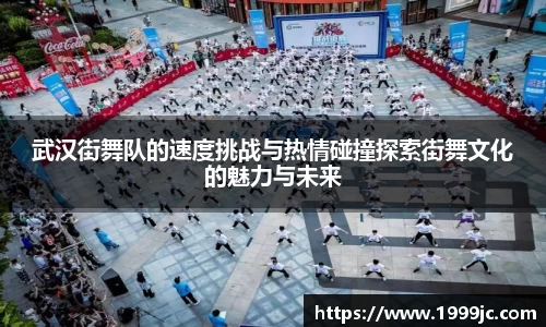 必一运动