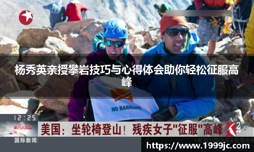 必一运动