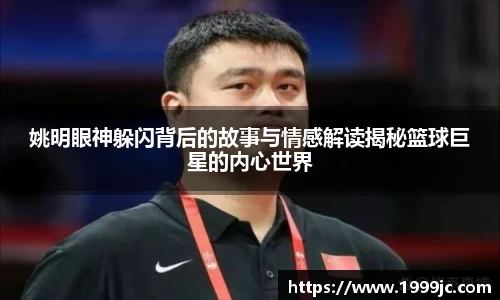 必一运动