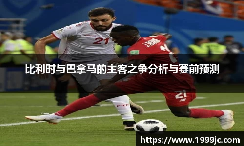 必一bsports体育