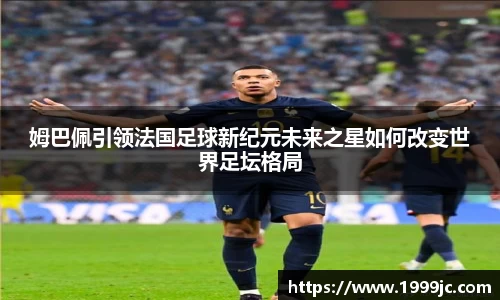 必一运动