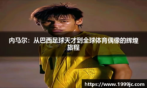 bsports必一体育