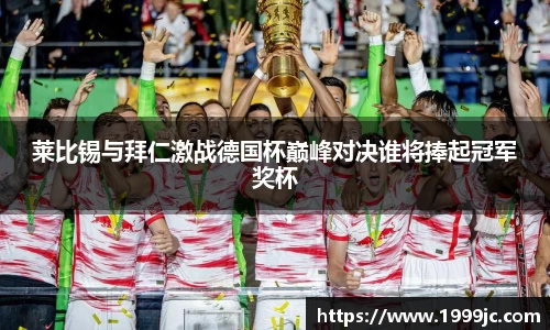 必一bsports体育