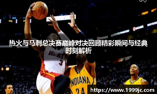 必一运动