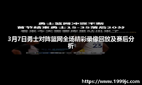 必一运动