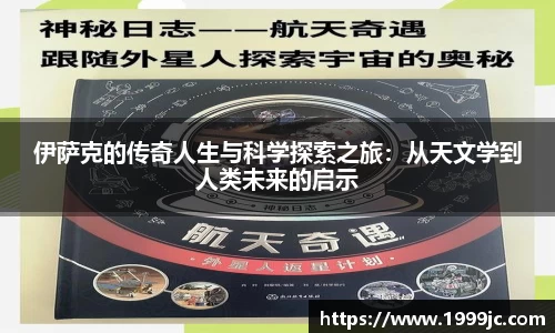 必一运动