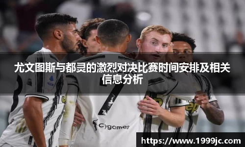 必一运动