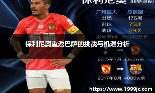必一bsports体育