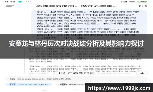 必一bsports体育