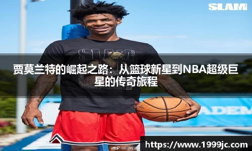bsports必一体育