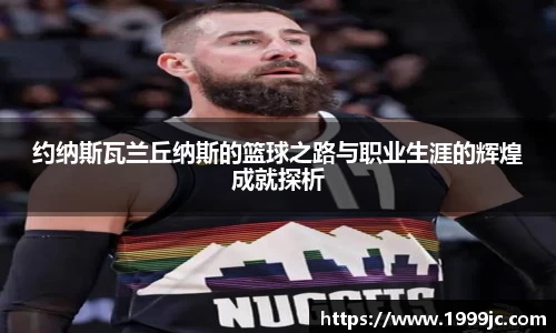 bsports必一体育