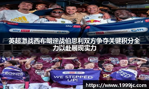 必一bsports体育