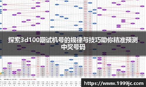 必一bsports体育