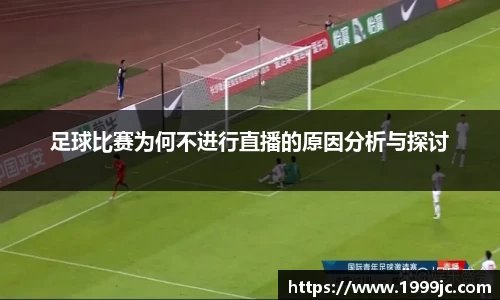必一运动