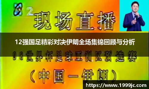 必一bsports体育