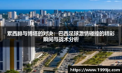 必一bsports体育
