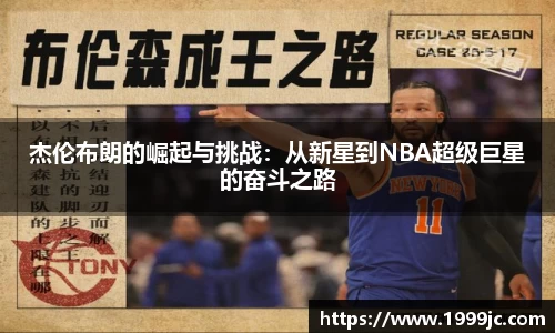 必一运动