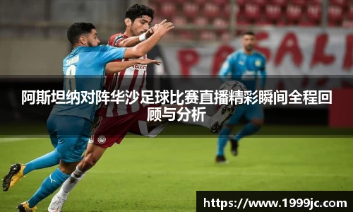 必一bsports体育