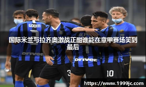 必一bsports体育