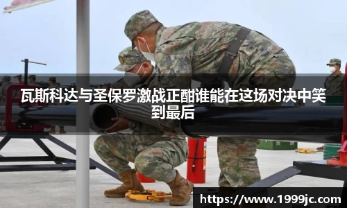 必一运动