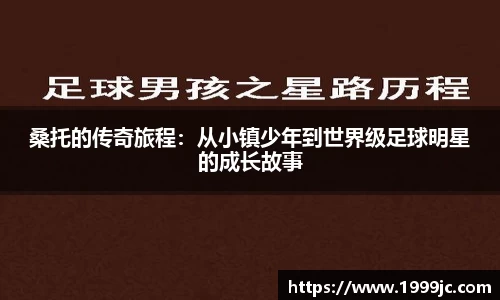 必一bsports体育