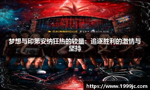 bsports必一体育