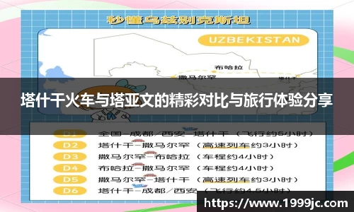 必一运动官方网站