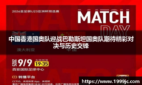 必一bsports体育