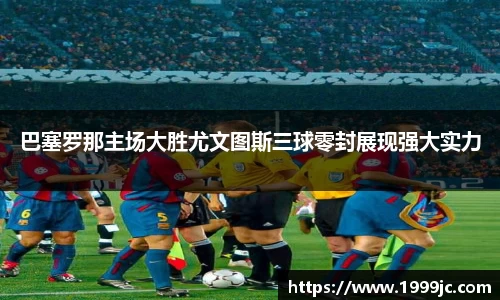 必一bsports体育